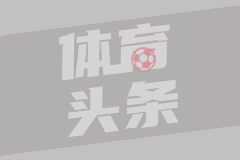 尼克斯29分惊天逆转夺赛点，距离1973年后首冠仅差一胜